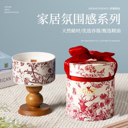 【高级香氛摆件】天然香薰蜡烛