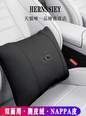 适用于特斯拉Model3腰靠头枕S汽车Yl座椅护颈枕X腰靠垫套装丫抱枕