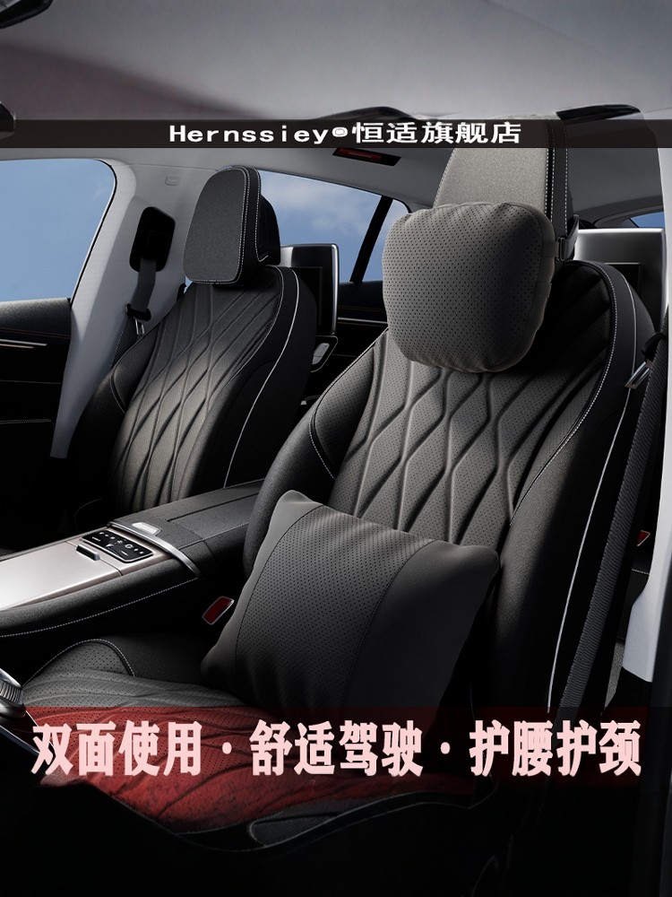 适用蔚来汽车载头枕腰靠ES6/ET5T/ES8护颈枕EC6座椅ET7套装用品新