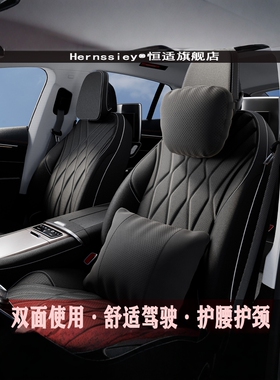 适用蔚来汽车载头枕腰靠ES6/ET5T/ES8护颈枕EC6座椅ET7套装用品新