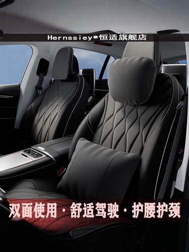 适用蔚来汽车载头枕腰靠ES6/ET5T/ES8护颈枕EC6座椅ET7套装用品新