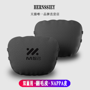 适用于智己汽车头枕腰靠LS6护颈枕LS7载座椅用品L6增程L7托垫柔软