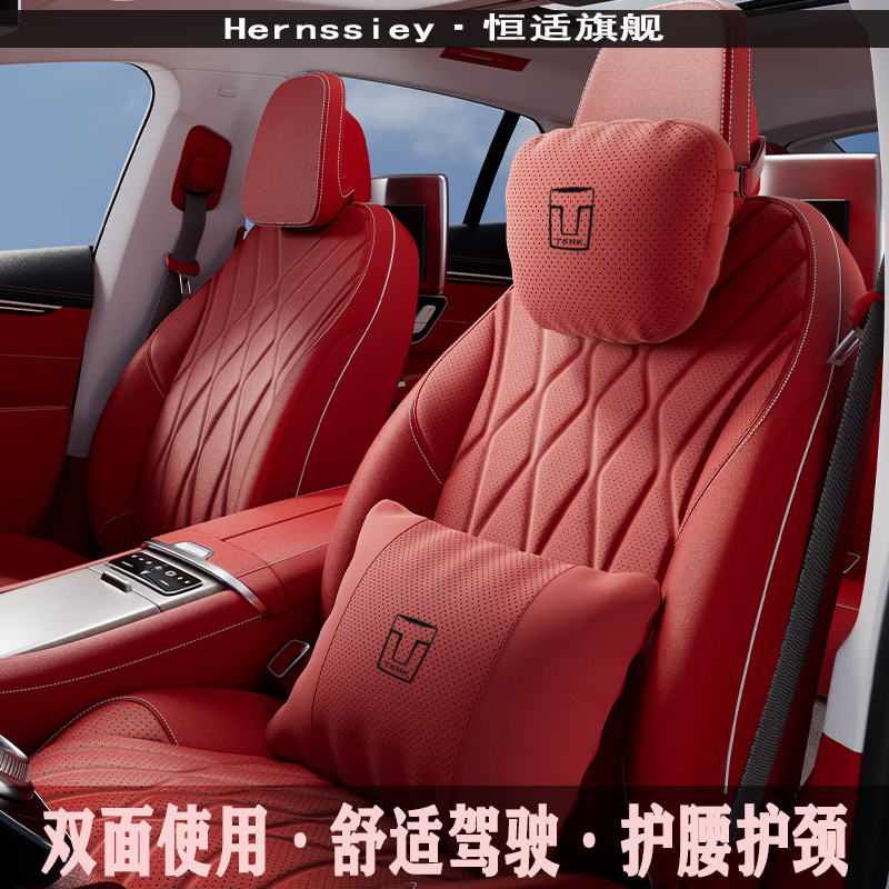 坦克专用恒适300500400护颈枕