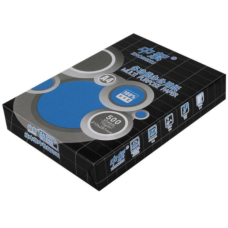 经济款打印纸一整箱g复印纸便宜办公用纸学生用纸草稿纸