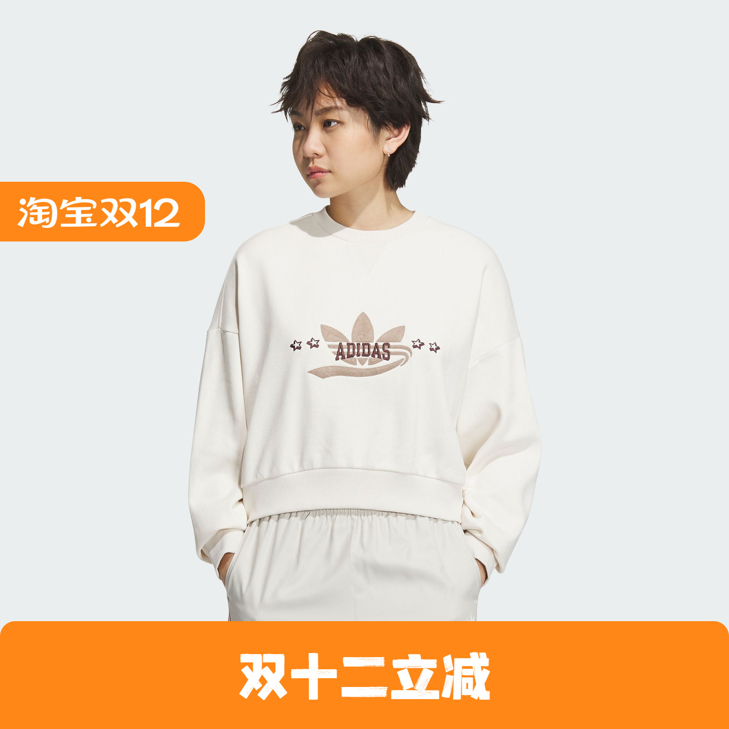 Adidas/阿迪达斯 女子三叶草运动圆领卫衣套头衫 IN1054