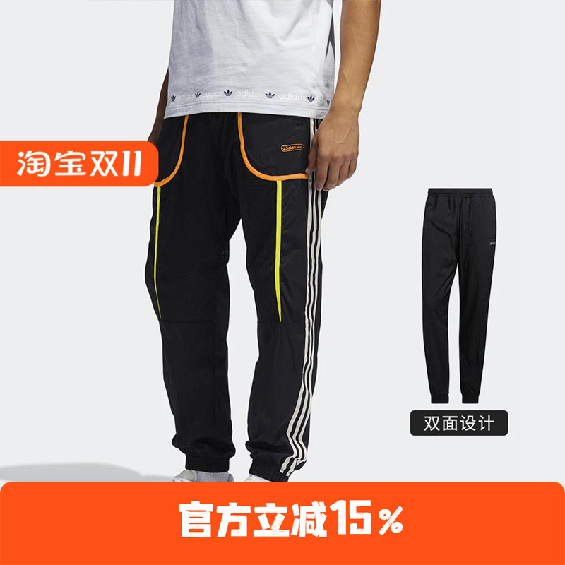 Adidas/阿迪达斯 三叶草男女收口双面穿舒适运动长裤 GN3819