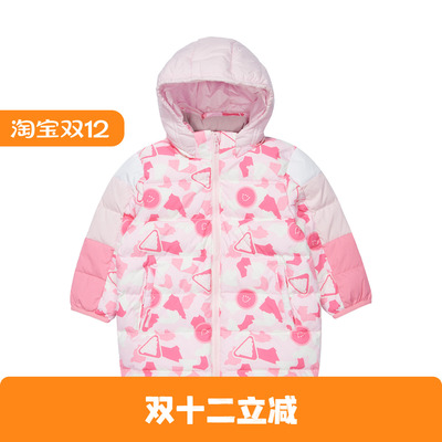 Adidas/阿迪达斯 儿童LONG DOWN JACKET 运动中长款羽绒服 HM9637