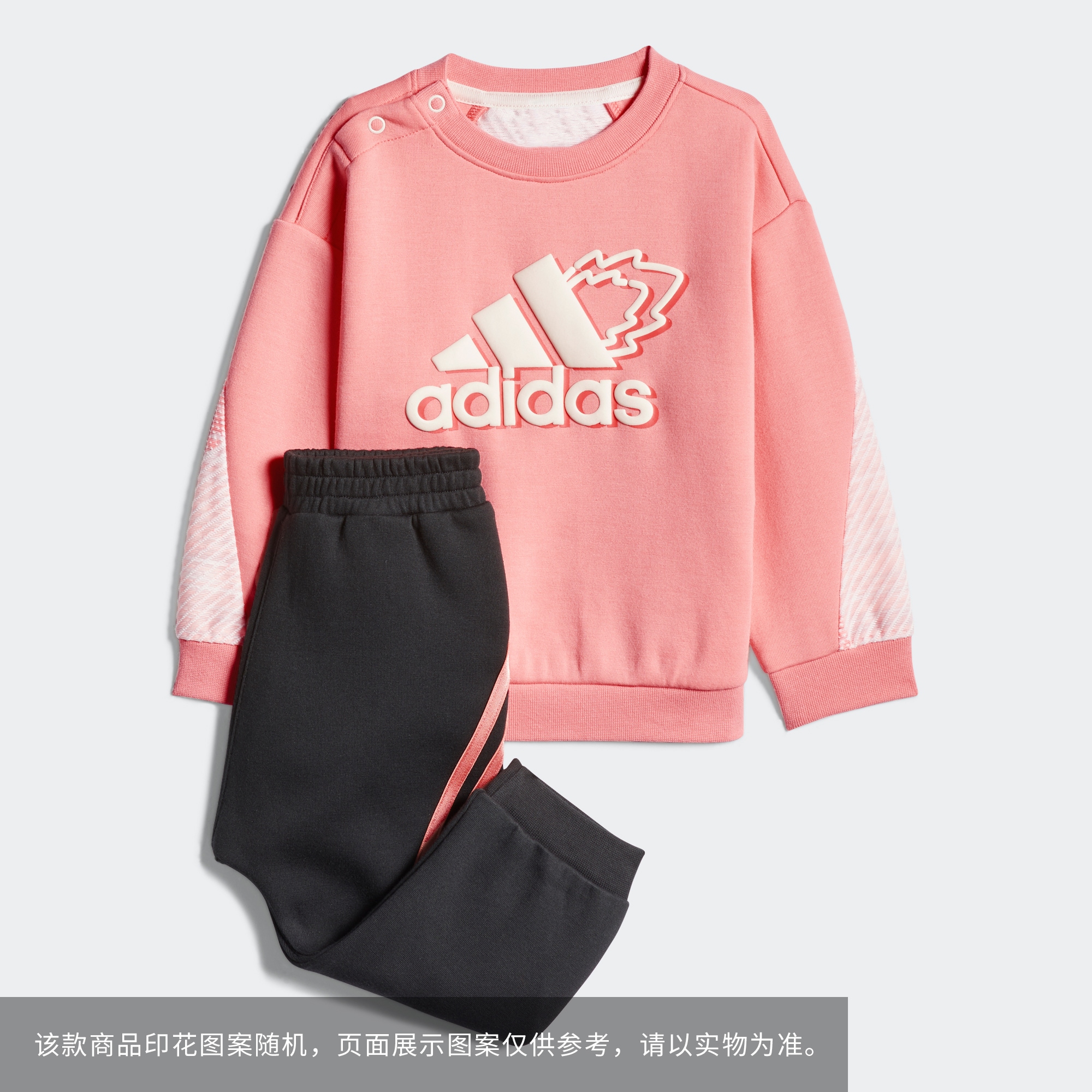 Adidas/阿迪达斯 儿童 CREW 运动健身圆领长袖套装 HD9958