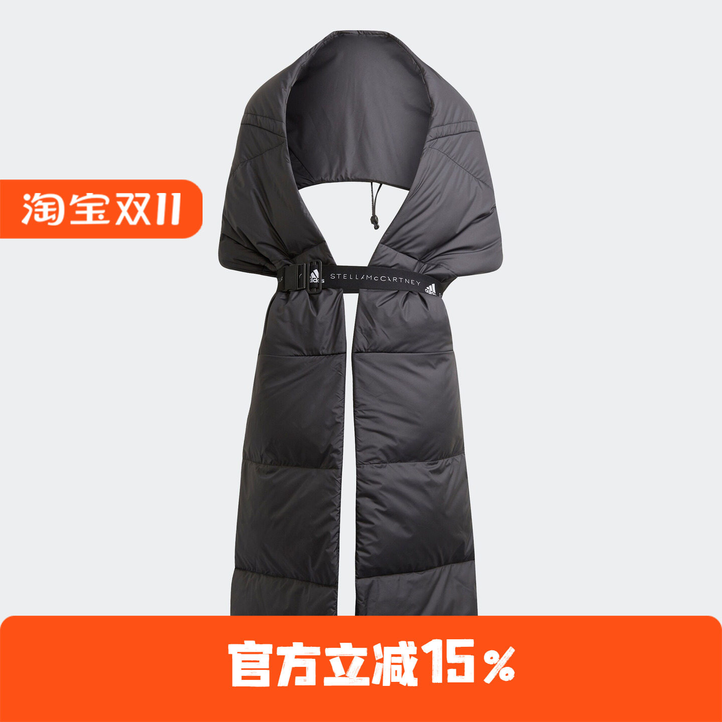 Adidas/阿迪达斯 女子 Stella McCartney 运动披肩  GS2649