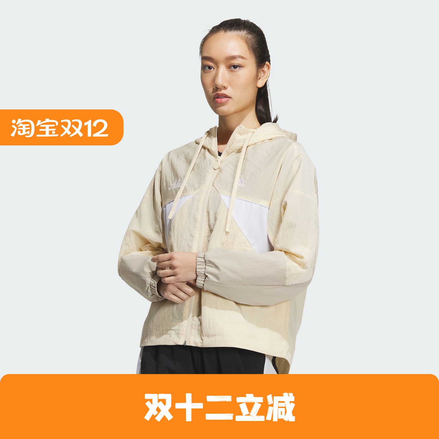 Adidas/阿迪达斯 女子 RCO 运动休闲连帽夹克外套 IP0752