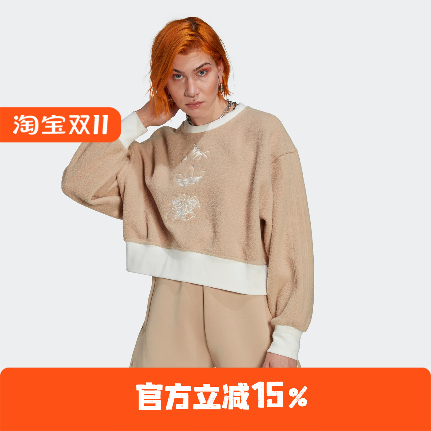 Adidas/阿迪达斯 女子三叶草运动长袖圆领卫衣套头衫 HM1607