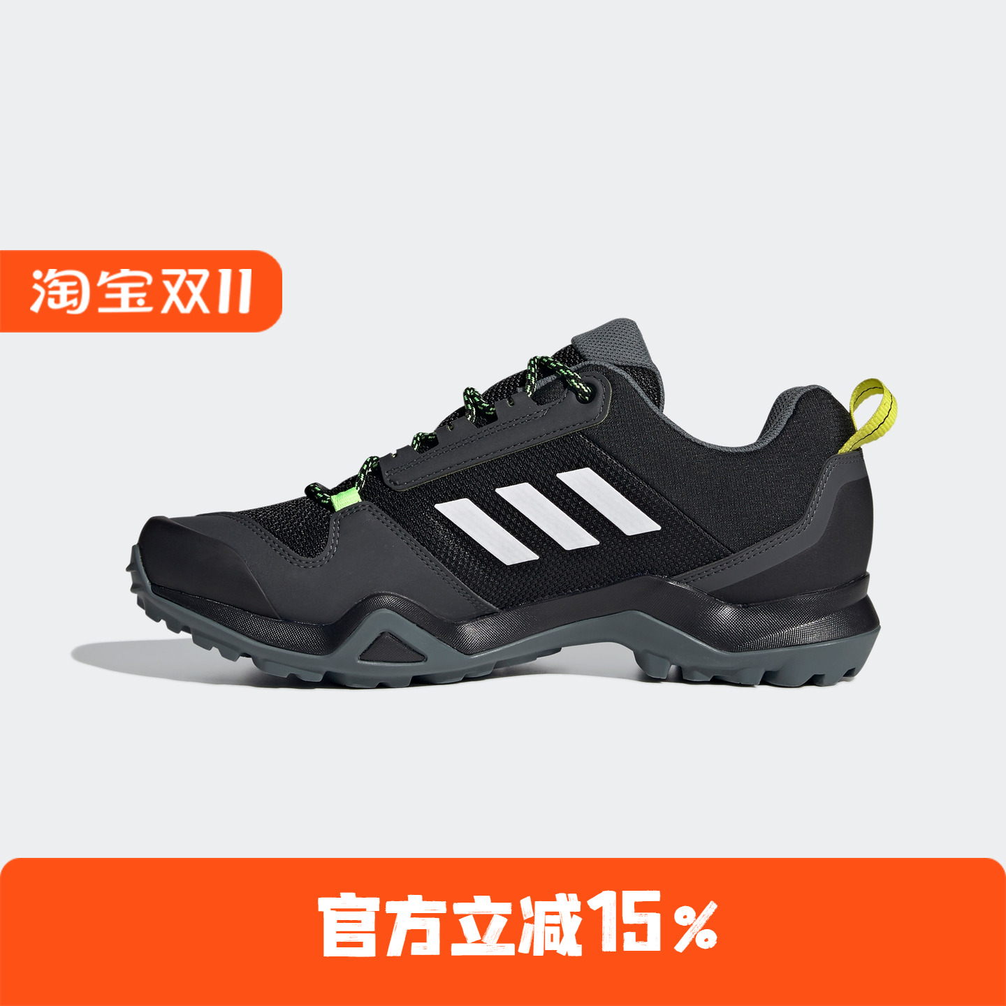 Adidas/阿迪达斯 男子 TERREX 户外网面登山徒步运动鞋 FX4575