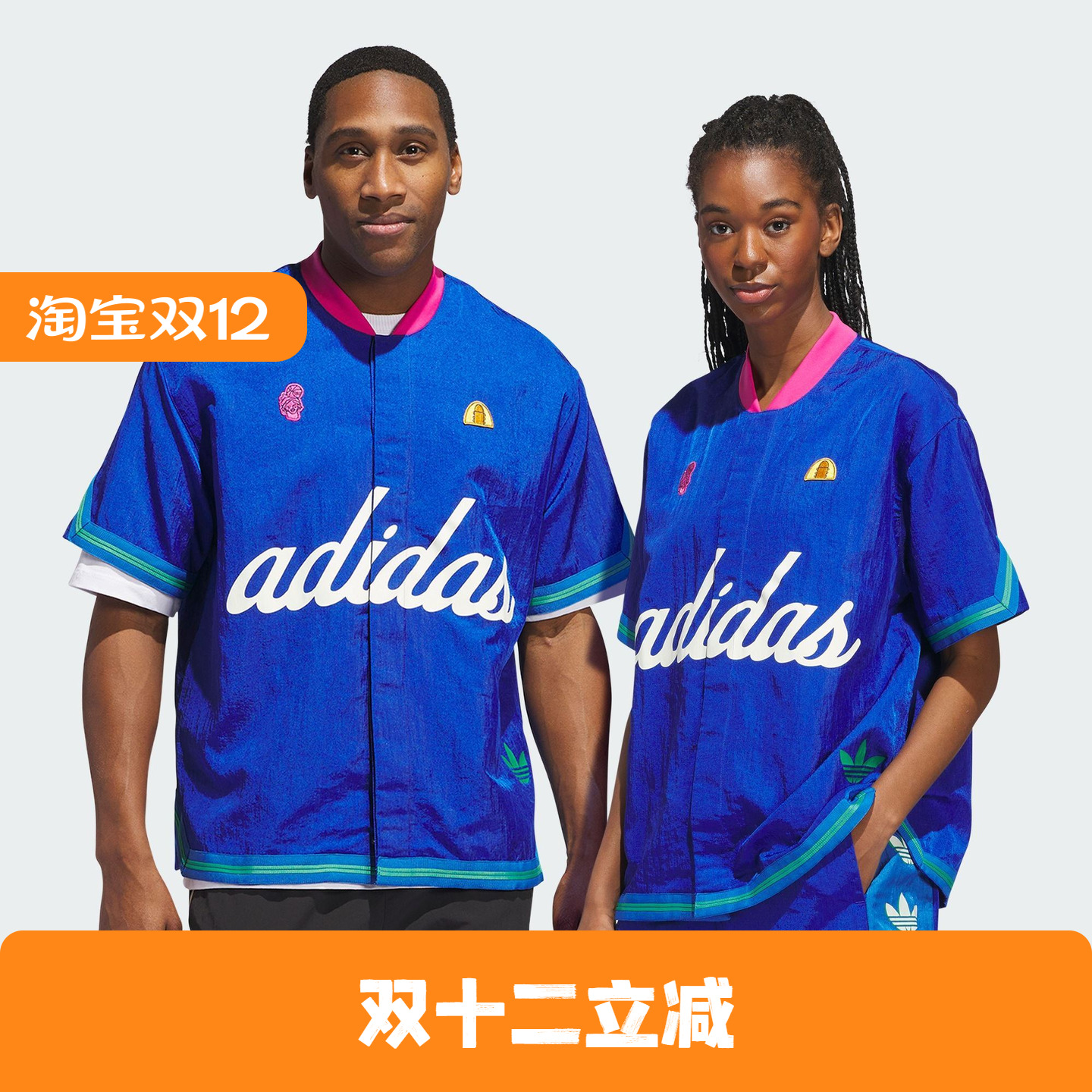 Adidas/阿迪达斯 男女三叶草 HOOP 篮球运动短袖上衣 IT9956