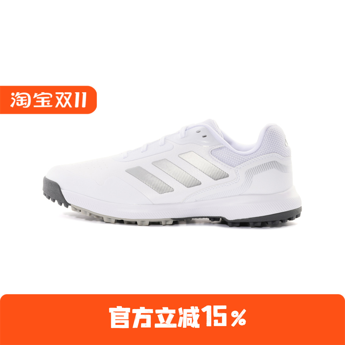 Adidas/阿迪达斯男子透气耐磨运动休闲高尔夫球鞋 IH2247 IH2248