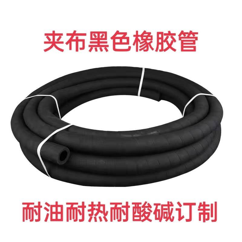 极速高压黑色夹布橡胶q管输水管耐热管耐高温蒸汽管橡胶水管软管,童装/婴儿装/亲子装,儿童装饰手表,淘宝优惠券,粉丝福利购,淘宝优惠卷