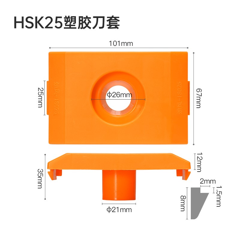 BT40数控刀柄塑胶刀套cnc加工中心BT30刀柄套BT50刀柄座组合刀套图片