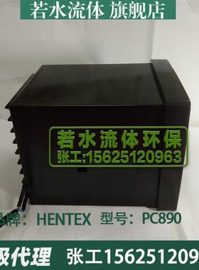 PC890在线pH计PH/ORP控制器分质分析仪表工业酸度计ORP仪表PH电极