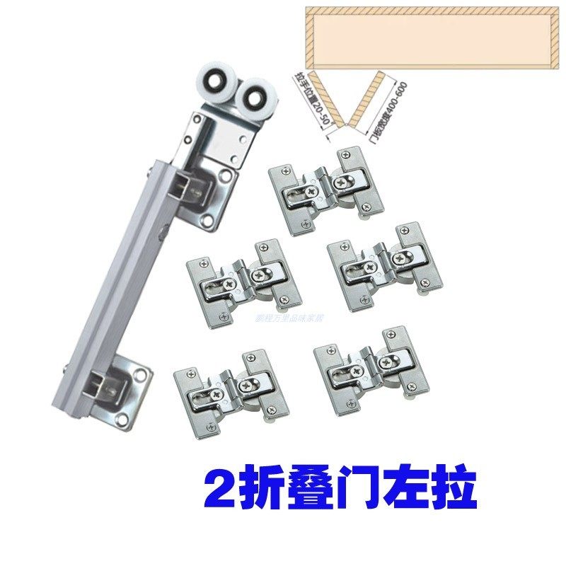 衣帽间办公室隔断无下轨折叠门五金配件滑轮轨吊滑走轮导路轨衣柜,特色手工艺,其他特色工艺品,淘宝优惠券,粉丝福利购,淘宝优惠卷