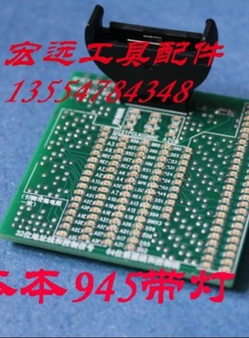 笔记本迅驰三代带灯测试 假负载 测试座 478CPU带灯测试仪 945