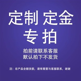 拉拔仪锭子10/14/20mm附着力测试仪拉拔头端子可配ATM/A拉拔仪