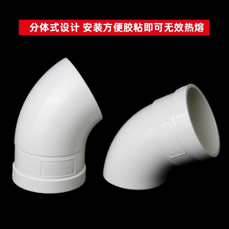 PVC可旋转万向弯头110能3