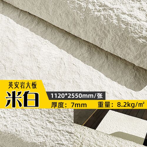 柔性软石材夯土板材可弯曲超薄软瓷艺术浇筑板外墙装饰面板背景墙