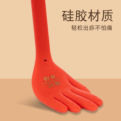 王洪刚拍痧板经络矽胶手掌拍痧板养生按摩肩颈背扣痧拍打八虚神器