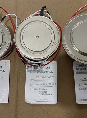 清华QH KK800A1800V KK1000A1600V KK1500A1800V快速可控硅晶闸管
