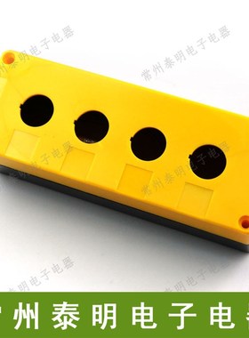 Y090 LA3738控制开关控制盒按钮盒XAL-B04  BX4-22 4孔 黄色 22mm