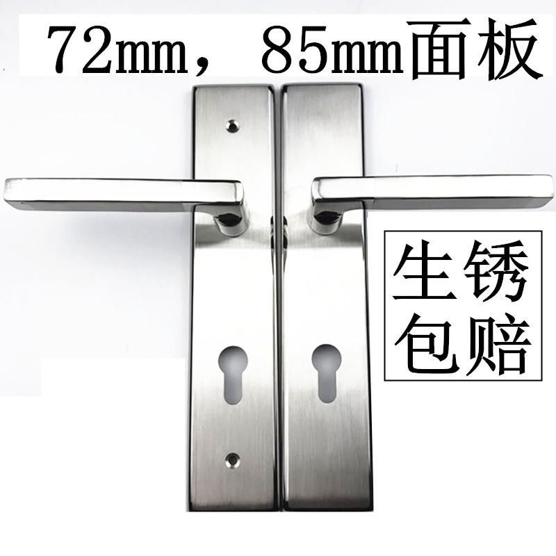 85/72大门锁执手机械不锈钢304门锁锁具配件防盗双开门锁防火门锁,包装,五金配件包装,淘宝优惠券,粉丝福利购,淘宝优惠卷