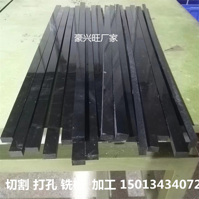 白色耐磨尼龙条 pa66尼龙长条 POM板条 赛钢板块 硬塑料方条加工