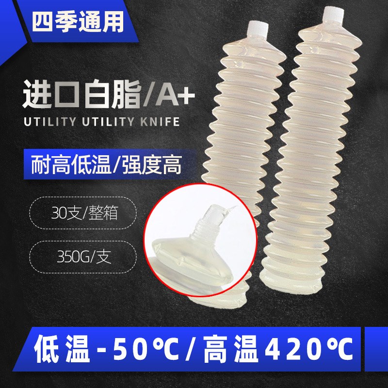 整箱黄油枪c弹脂毛毛虫3号锂基脂推土机工程机械润滑专用400g 3号