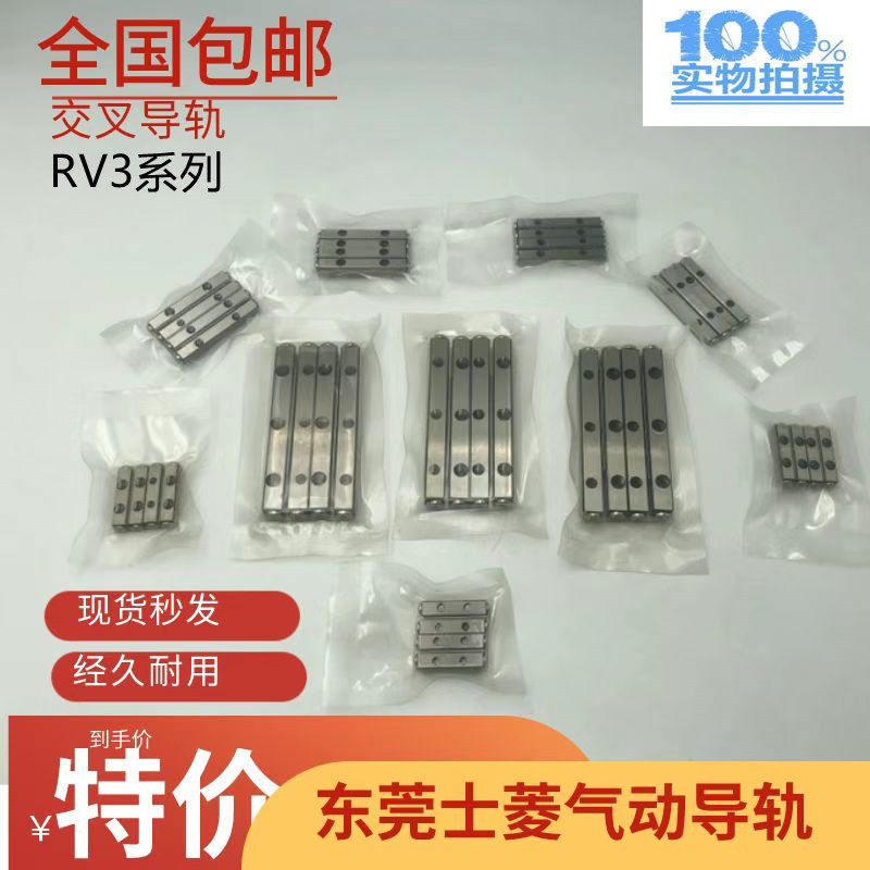 精密交叉滚子导轨VR3050 3075 3100 3125 3150 3175 3200 VR3系列