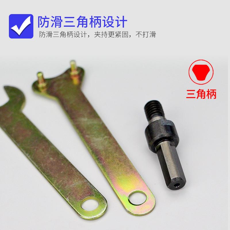 手电钻转换变角磨机连接