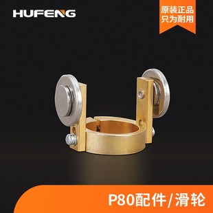 P80电极喷嘴喷咀滑轮LGK100等离F子割嘴进口铪丝盒装 切割机配件