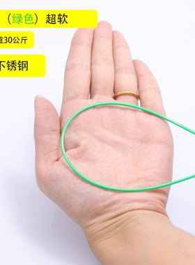 蓝色包塑钢丝绳 304不锈钢细软包胶涂塑起重绳1mm1.5mm2.5mm3.5mm