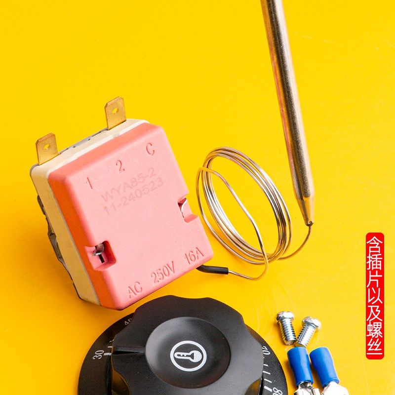 可调式旋转温控开关通用烤肠机旋钮煮面炉厨具温度控制器配件盖板,包装,五金配件包装,淘宝优惠券,粉丝福利购,淘宝优惠卷