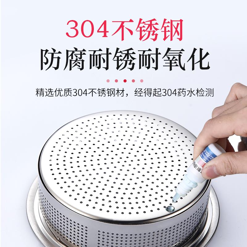 厨房水槽垃圾不锈钢过滤