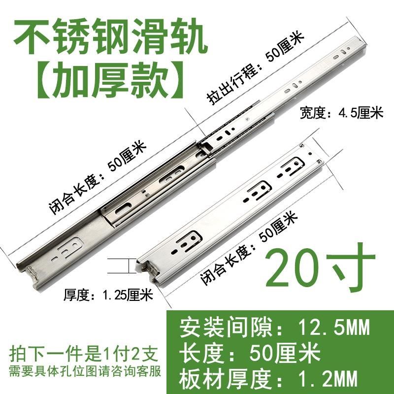 冶诺不锈钢重型滑轨加厚阻尼抽屉轨道静音三节缓冲导轨衣柜滑道,个性定制/设计服务/DIY,明信片定制,淘宝优惠券,粉丝福利购,淘宝优惠卷