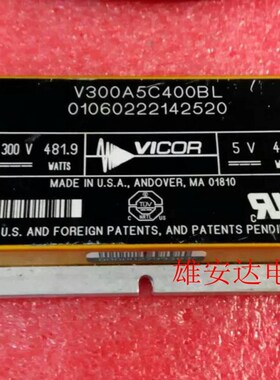 V300A5C400BL V300A5C400BL2 VICOR隔离电源 全新原装 拆机