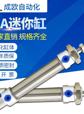 亚德客迷你气缸MAC/MA20X25X50X75X100*125*150*175*200*225S MA