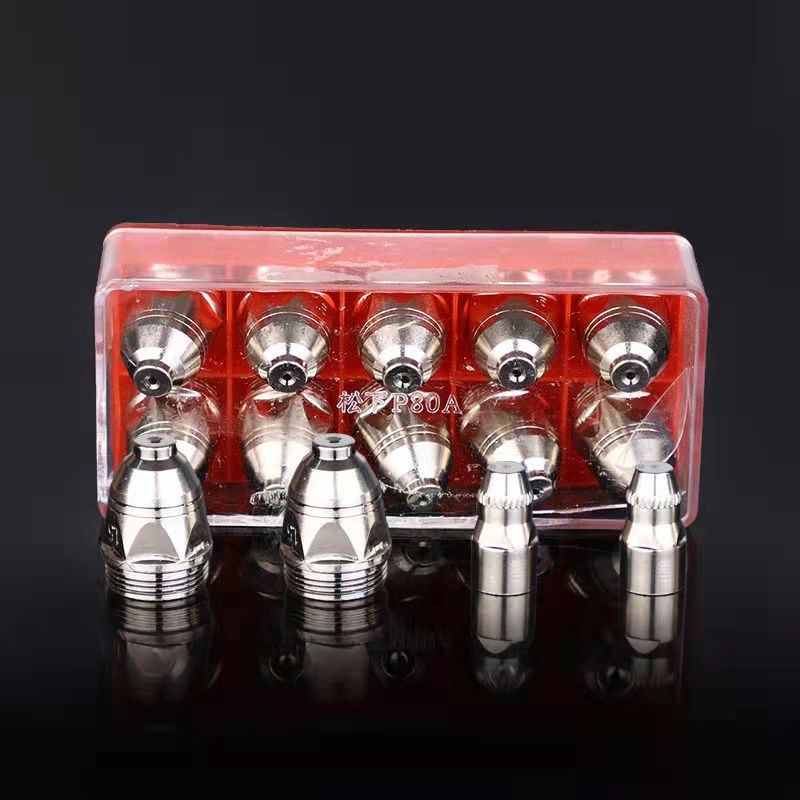 黑狼等离子p80割嘴保护套进口铪丝电极喷咀嘴等离子切割X机P80配