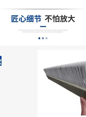 免烧砖机条刷毛刷加钢丝混合丝耐磨清扫灰除尘毛刷耐用清洁刷