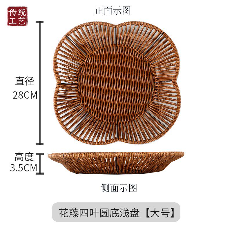 仿藤水果篮客厅用面包手工编织篮馒头筐干果瓜子盘点心薯条小吃盘