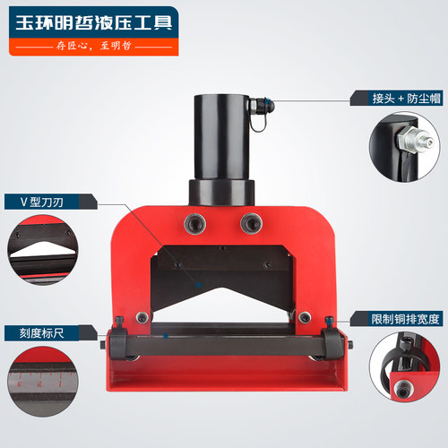 CWC-150V 200V弧形铜屑 母线母排加工机电动铜排切断机液压切排机