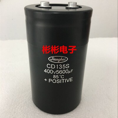 jianghai CD135 5600UF 400V 全新原装江海变频器 线切割电容器