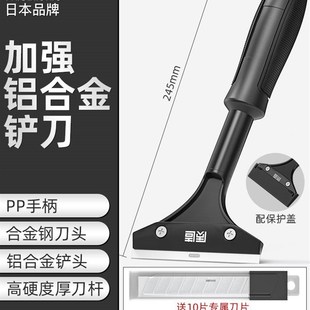 日本新款 铲刀清洁刀美缝铲墙神器玻璃胶刮腻子多功能工具长柄铲刀