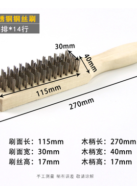 杀鱼刷刮鱼鳞刷鱼鳞的鱼刷子去鱼鳞钢丝刷工业用打磨除锈清洁刷