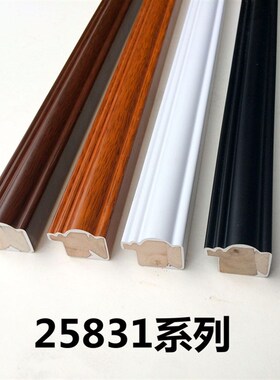 国画红木线条25831相框实木线条108米K木边框线条国画框条线条新