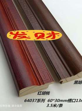 实木简约花回纹字i纹实木线条64037相框边框镜框画框国画装裱3.5